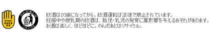 20΂ɂȂĂB^]͖@ŋ֎~Ă܂BDP̈́AَE̔Ɉe^邨ꂪ܂B͊yAقǂقǂɁB̂񂾂Ƃ̓TCNB